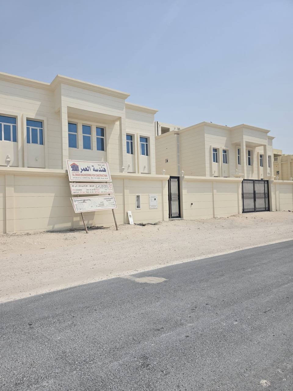 rawdat egdaim 1880.2