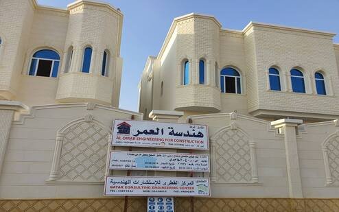 alrayan 550.3 494x309